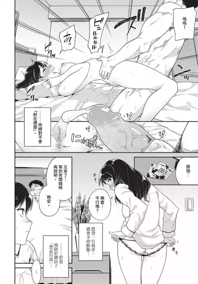 第306頁 封面 - HaSM.cc