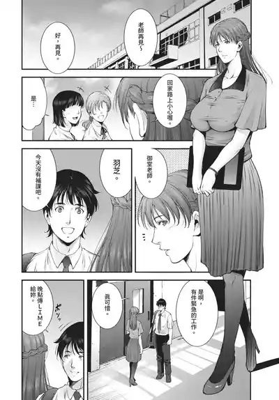 第326頁 封面 - HaSM.cc