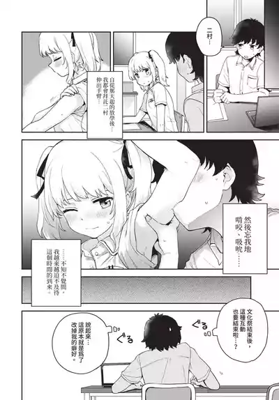 第70頁 封面 - HaSM.cc