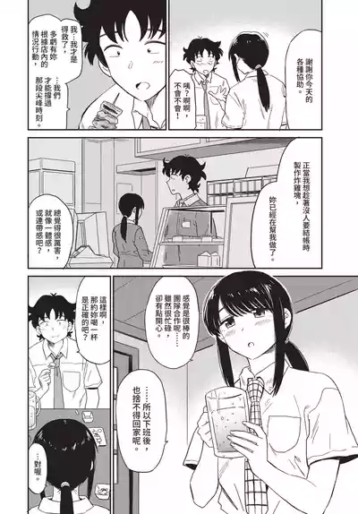 第86頁 封面 - HaSM.cc