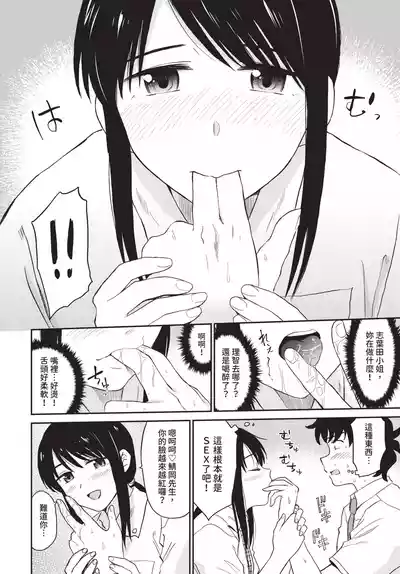 第90頁 封面 - HaSM.cc