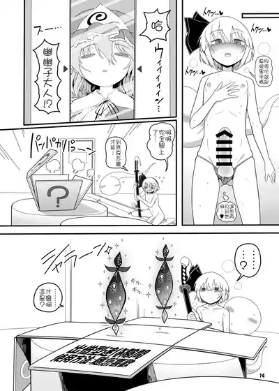 第14页 封面 - HaSM.cc