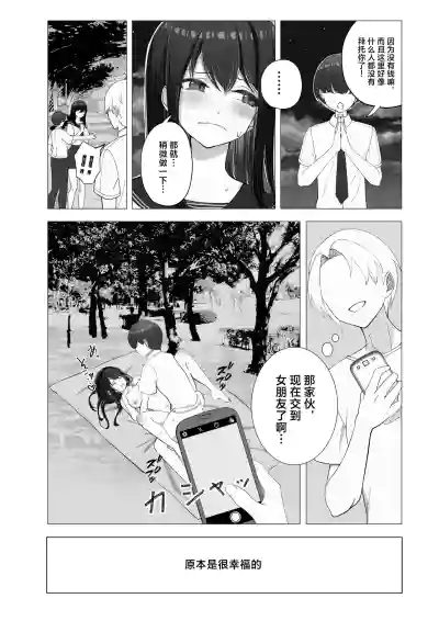 第10页 封面 - HaSM.cc