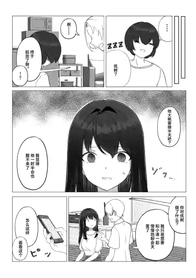 第14页 封面 - HaSM.cc