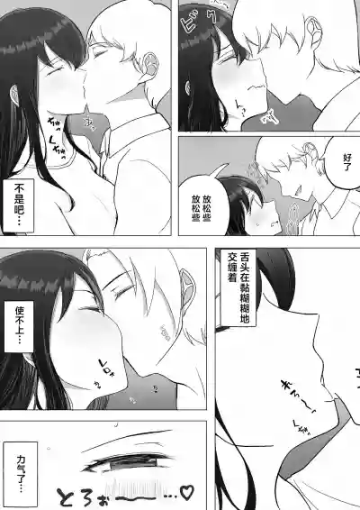 第18页 封面 - HaSM.cc