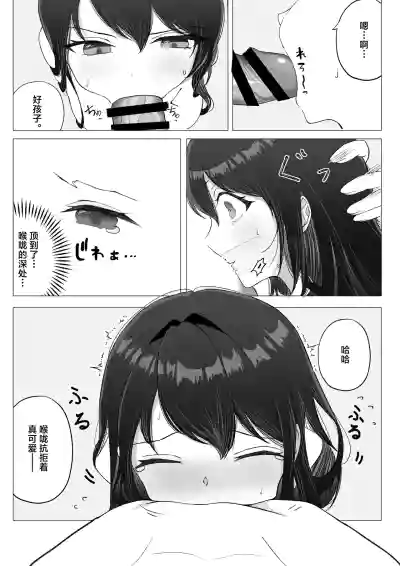第22页 封面 - HaSM.cc