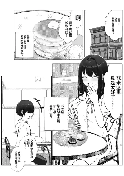 第2页 封面 - HaSM.cc