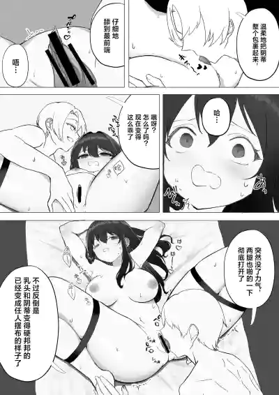第30页 封面 - HaSM.cc