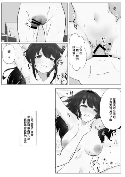 第38页 封面 - HaSM.cc