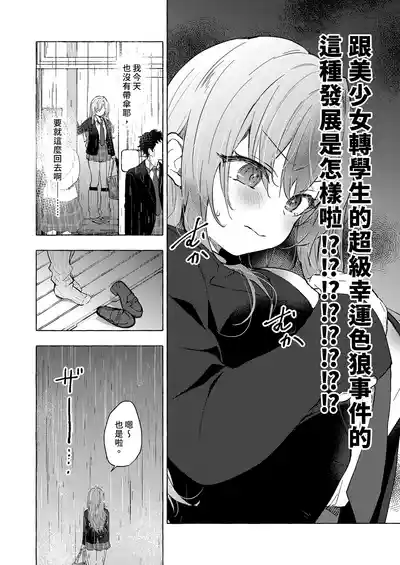 第10頁 封面 - HaSM.cc