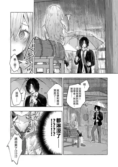 第14頁 封面 - HaSM.cc