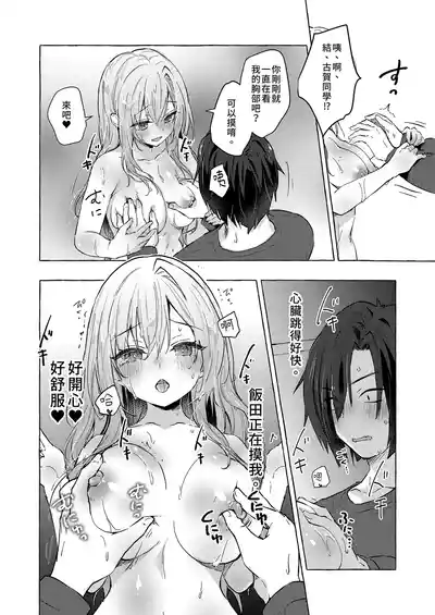第18頁 封面 - HaSM.cc