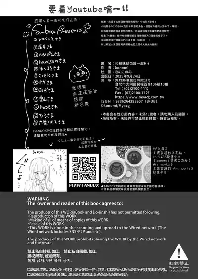 第30頁 封面 - HaSM.cc