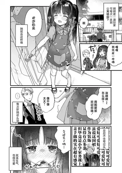 第6頁 封面 - HaSM.cc