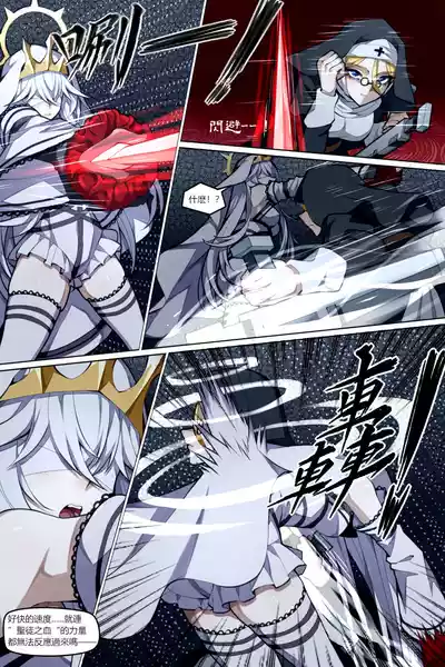 第10頁 封面 - HaSM.cc