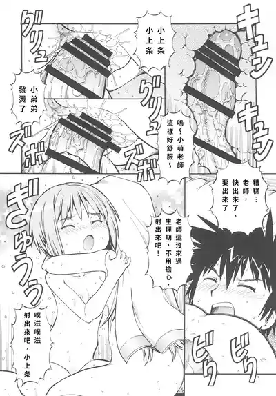 第14頁 封面 - HaSM.cc