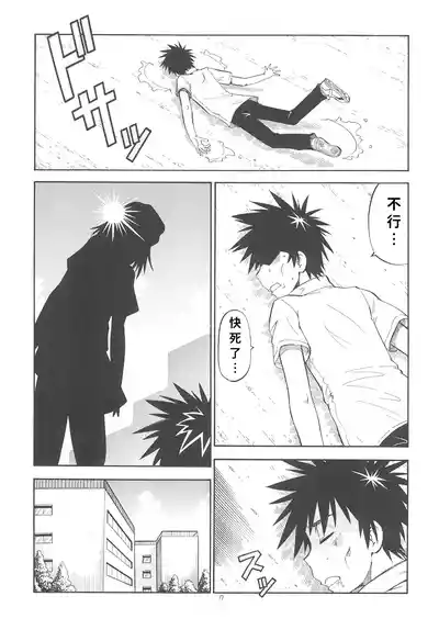 第18頁 封面 - HaSM.cc