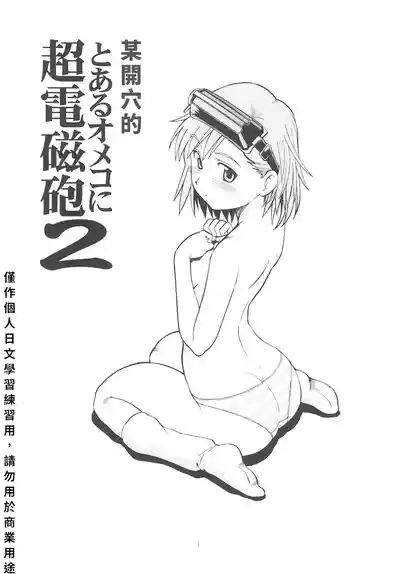 第2頁 封面 - HaSM.cc