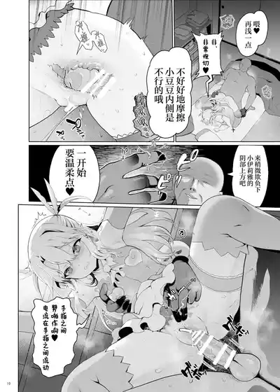 第10页 封面 - HaSM.cc