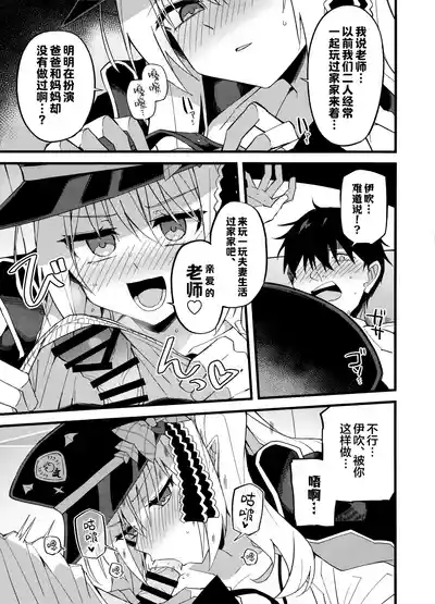 第10頁 封面 - HaSM.cc