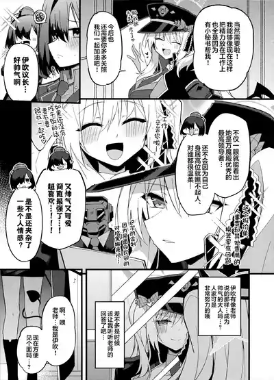第6頁 封面 - HaSM.cc