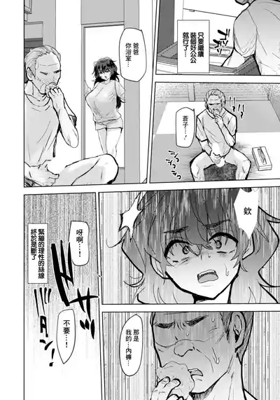 第6頁 封面 - HaSM.cc