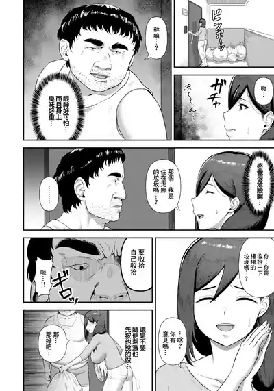 第2頁 封面 - HaSM.cc