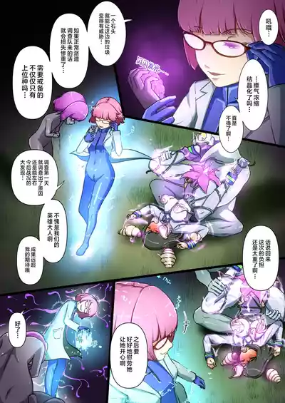第38页 封面 - HaSM.cc