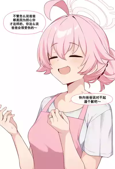 第2页 封面 - HaSM.cc