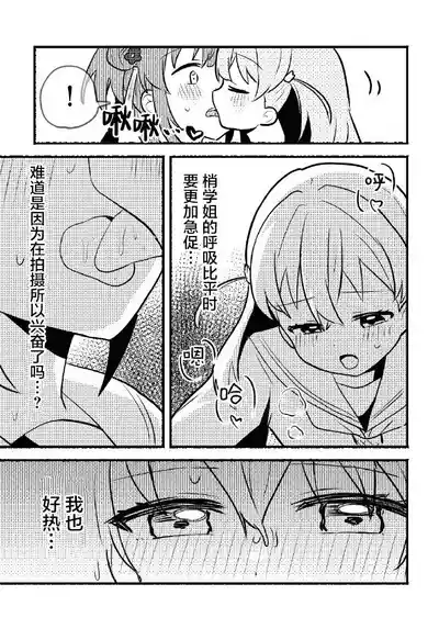 第10页 封面 - HaSM.cc