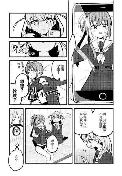 第14页 封面 - HaSM.cc