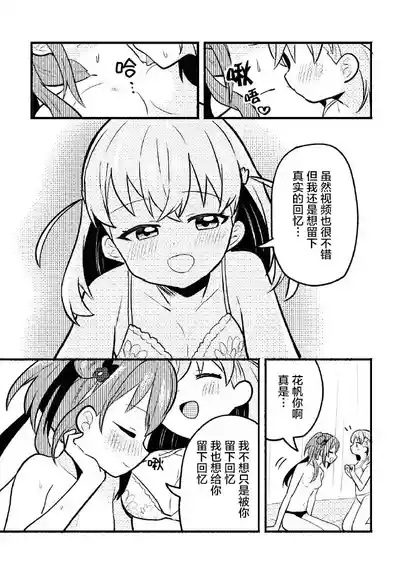第18页 封面 - HaSM.cc