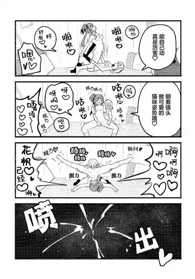 第30页 封面 - HaSM.cc