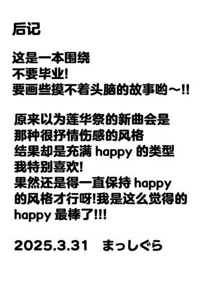 第34页 封面 - HaSM.cc