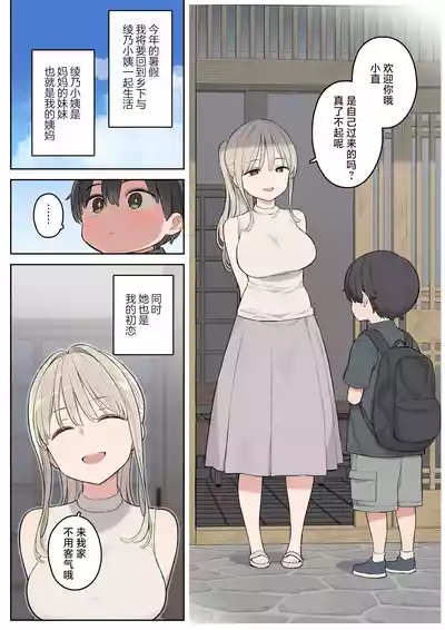 第2页 封面 - HaSM.cc
