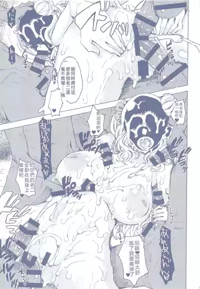 第30頁 封面 - HaSM.cc