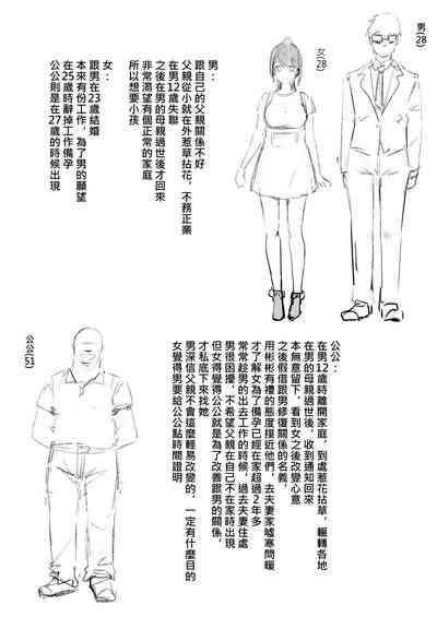 第2頁 封面 - HaSM.cc