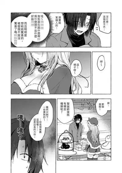第10頁 封面 - HaSM.cc