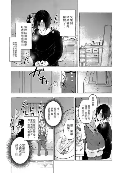 第14頁 封面 - HaSM.cc