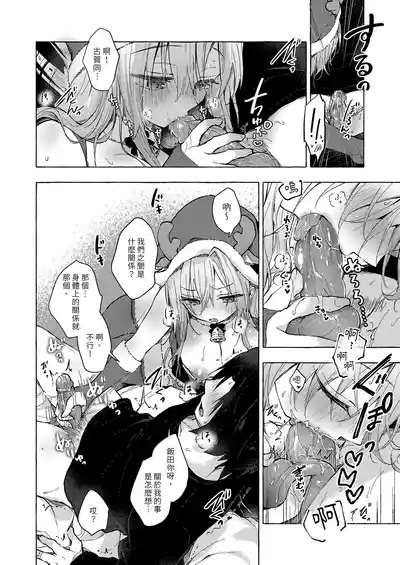第18頁 封面 - HaSM.cc