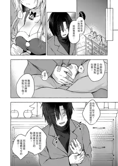 第26頁 封面 - HaSM.cc