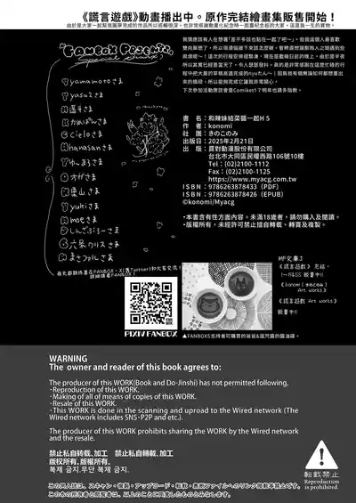 第34頁 封面 - HaSM.cc