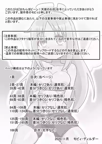 第2頁 封面 - HaSM.cc