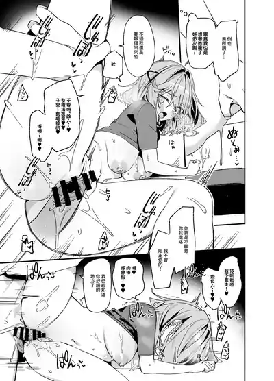 第26頁 封面 - HaSM.cc