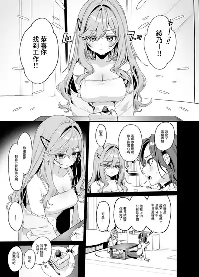 第2頁 封面 - HaSM.cc