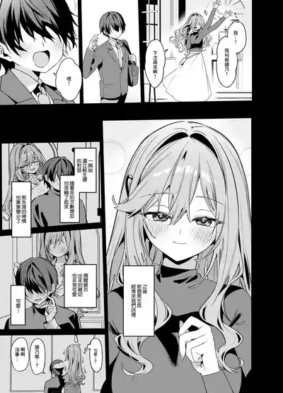 第6頁 封面 - HaSM.cc