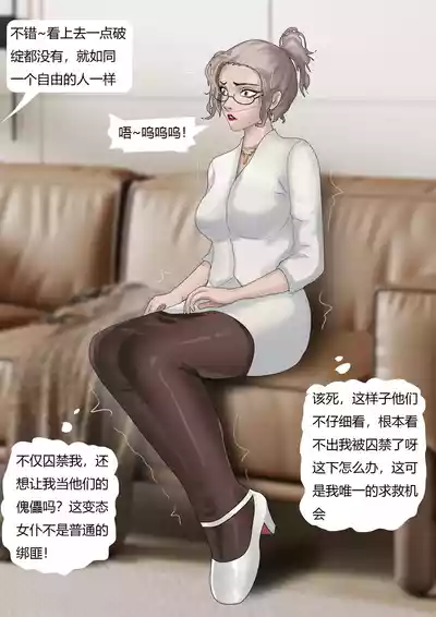 第10页 封面 - HaSM.cc