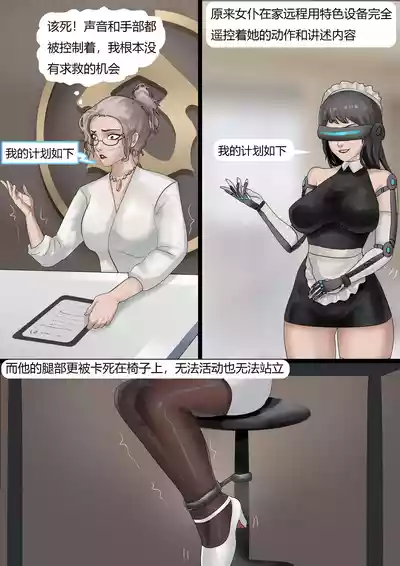 第14页 封面 - HaSM.cc