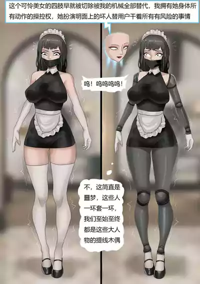 第18页 封面 - HaSM.cc