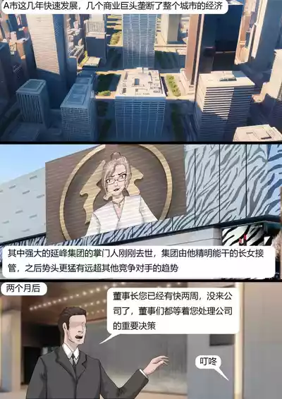 第2页 封面 - HaSM.cc